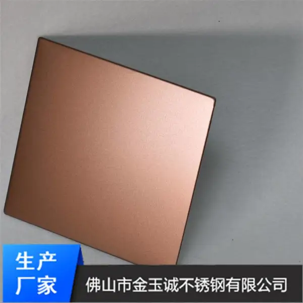 仿高比苹果砂不锈钢板加工厂/304喷砂玫瑰金不锈钢