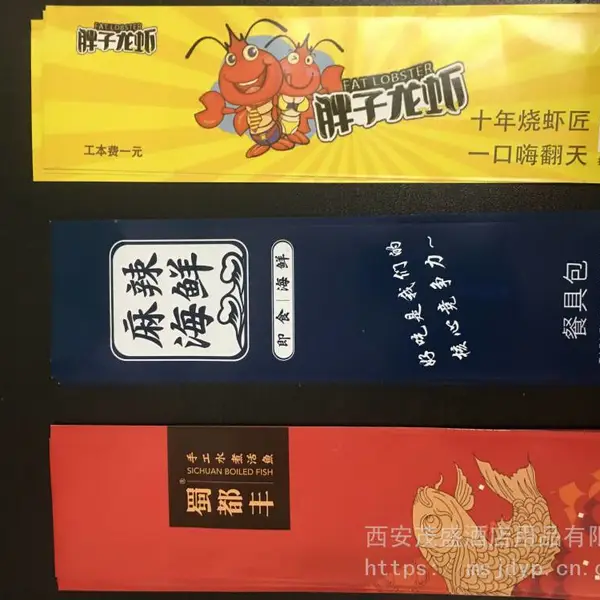 西安一次性筷子三件套四件套筷子餐巾纸湿纸巾牙签餐包定制定做