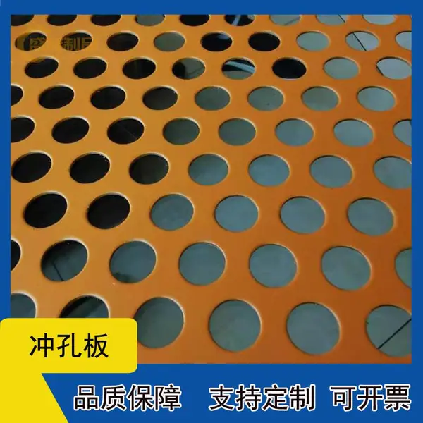 盛隆供应直销冲孔网金属 冲孔网 装饰 冲孔网加工 冲孔网片