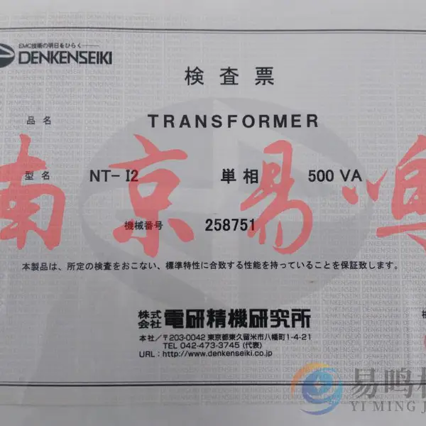 �ձ��񾮵��IMAI��ѹ��NT3-Y1000-24
