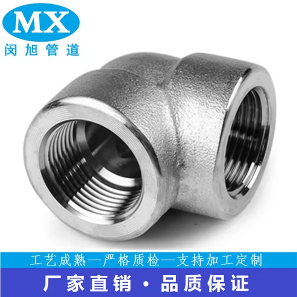 GB/T14626 ASME B16.11 ����������ͷ NPT RC �����˿�۹ܼ�