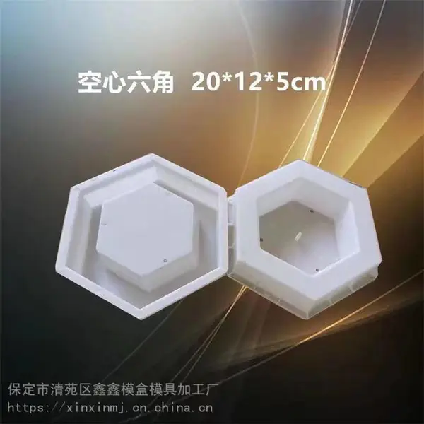 高速护坡模具建设-水泥六角护坡模具-鑫鑫六棱块护坡模具厂