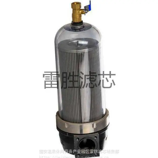 供应洒水车过滤器 有机玻璃材质 环卫车配套 雷胜 质量可靠