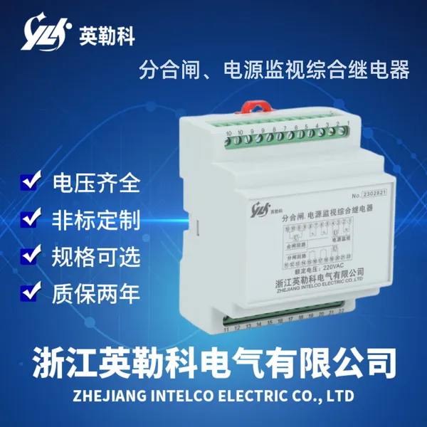 CZ-ZZS-E/431Ӣ�տ�����м�̵����ʺϰ�װ��С�ͳ����