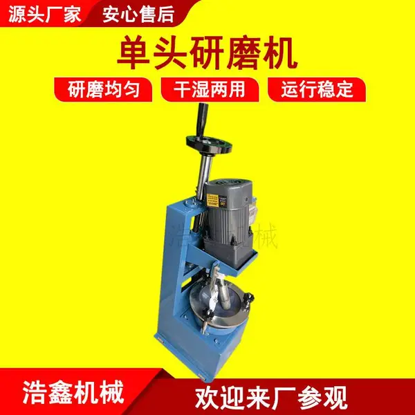 XPM-120*1ʵ���������ĥ���綯��ĥ����ͷ��ĥ��50gʯӢɰ������