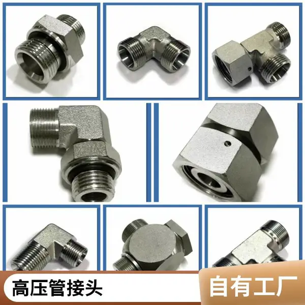 伊顿永华标准液压接头1CW-18-12公制外螺纹焊接头 虎成