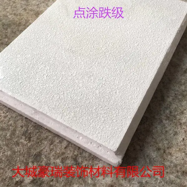 防火玻纤吸音板吊顶 隔音板 保温玻纤板 玻璃棉装饰天花板