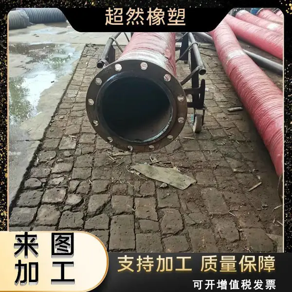 大口径橡胶夹布钢丝胶管 DN470 耐酸碱螺旋增强橡胶管 油田钻探管