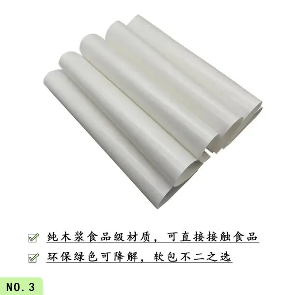 亮光面膜袋包装纸卫生巾包装纸环保包装30-60克