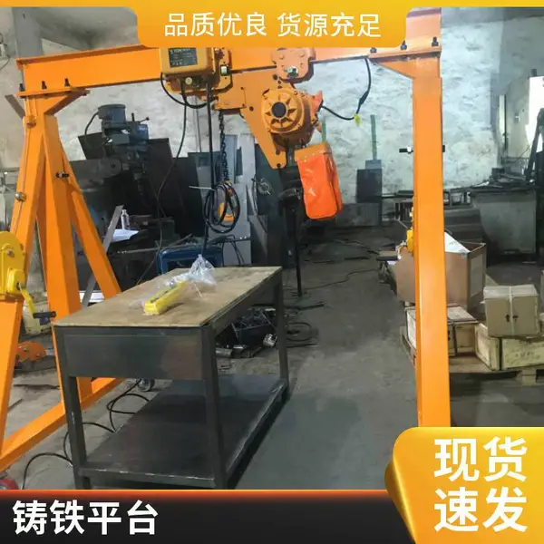 铸铁平板 研磨平台工作台 T型槽平板三维光学平台焊接操作台