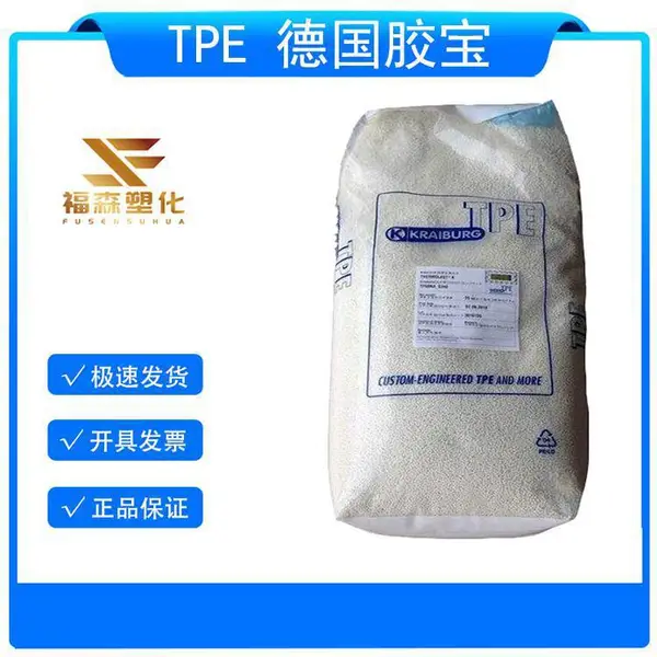 TPE �¹����� TPE TF5WKF ����ɫ ����⻬ �ܷ�� ��ˮ��