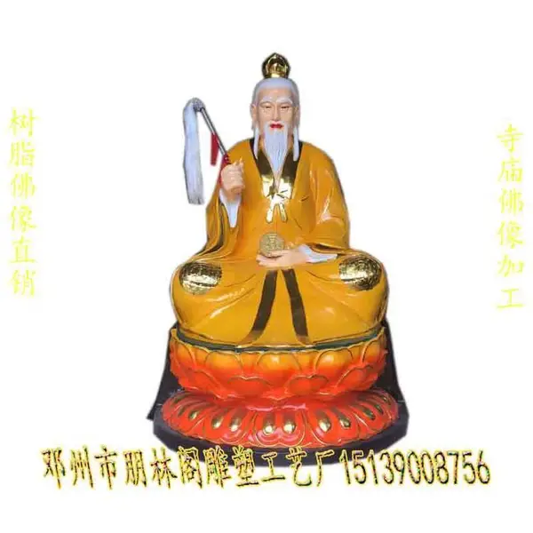 新款三清神像玻璃钢佛像树脂工艺品 道德元始灵宝天尊神像