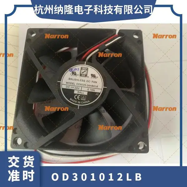 ORION FANS 型号 OD3010-12LB DC轴流风扇 球式轴承, 3 CFM