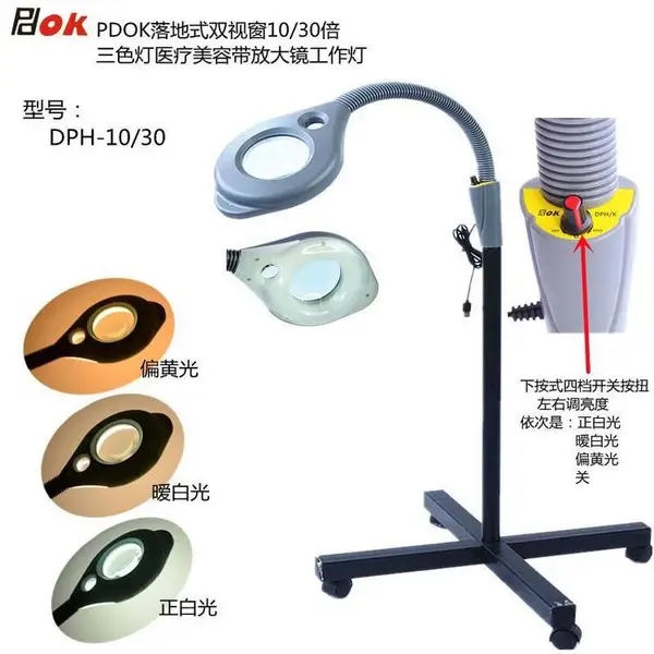 ���ʽҽ�����ݷŴ�DPH˫�Ӵ�10��30����ɫ�����ȿɵ��ƶ�����