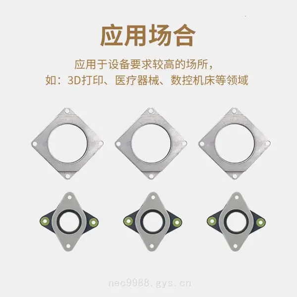 东莞451-045B日本信浓42,57步进电机减震垫451-0418-01