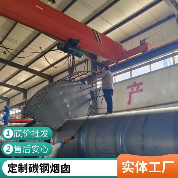 碳钢烟囱烟道管 直立式结构餐饮业酒店商场用 空气净化设备