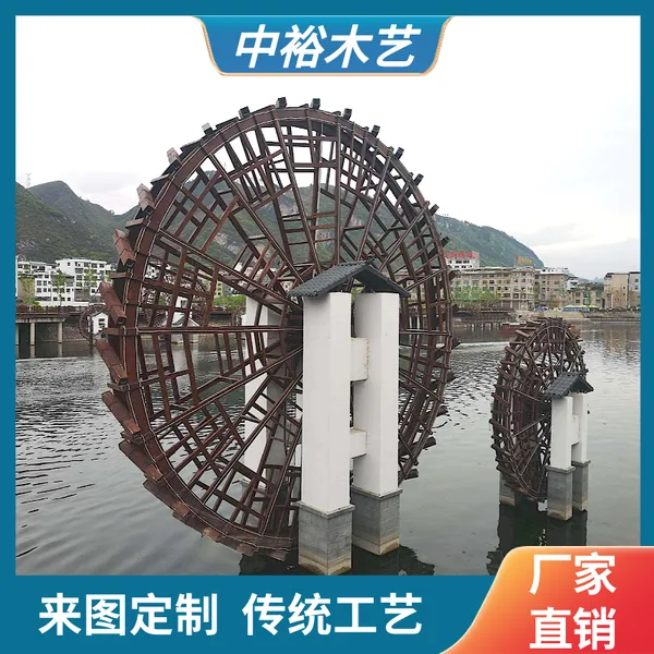 仿古木质大型户外流水电动防腐木景观水车 中裕木艺