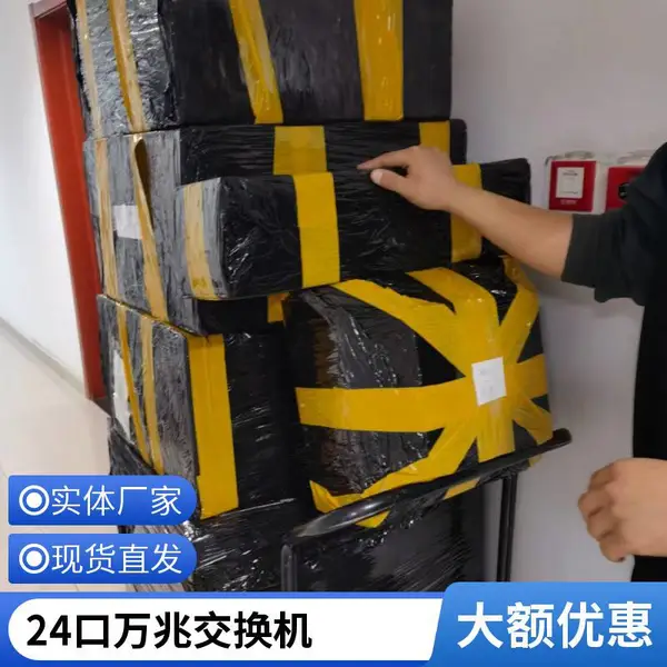 ������̫����ҵ��������LS-6520X-54QC-EI 50������