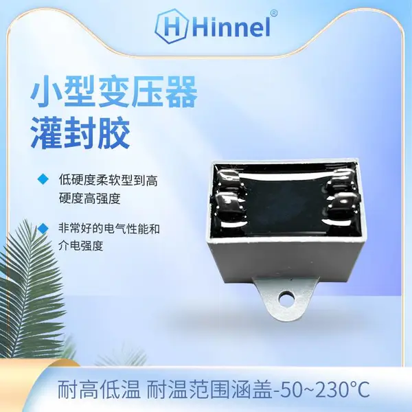 С�ͱ�ѹ����⽺ �����ȳ���ǳ��õĵ������� ������֬ab��