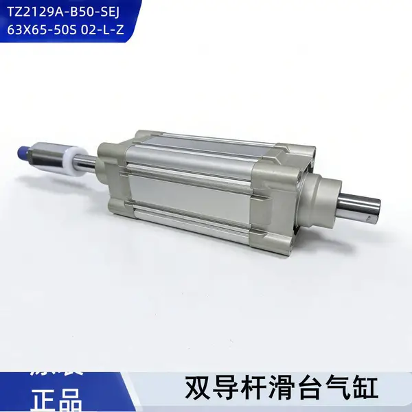 亚德客 TZ2129A-B50-SEJ63X65-50S 02-L-Z TZ 系列双导杆滑台气缸