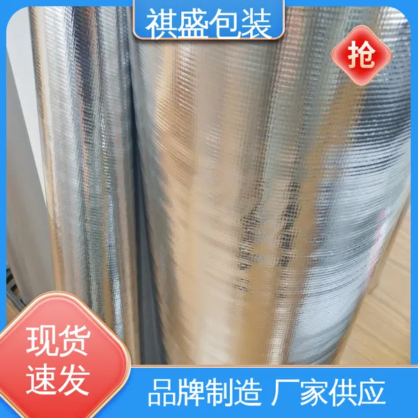 天第包装 发货迅速 匠心打造 铝塑复合膜 隔温保热 防潮防水
