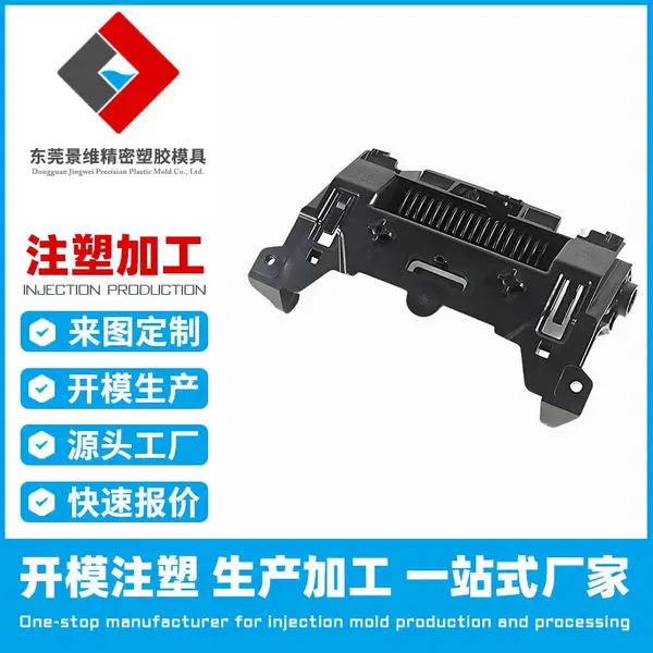 精密注塑模具定制 实力工厂 承接各类塑胶材质注塑加工 电子数码 日用品 医疗类塑胶件 生产加工