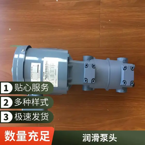 恩欧匹 TOP-2520HGAF 3L 油泵头 3 升高压冷却摆线泵头