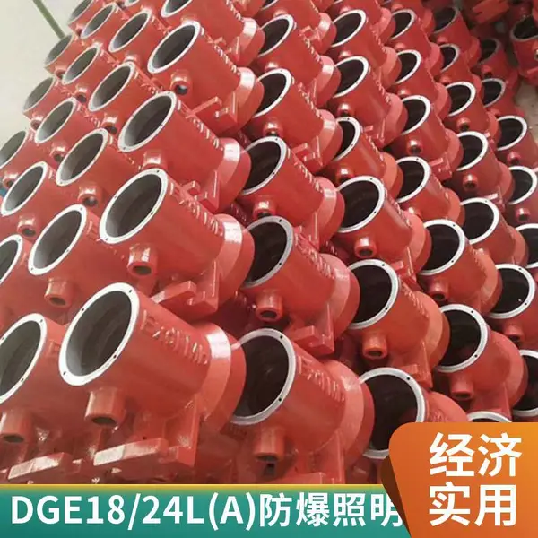 DGY18/127L(A)宽电压防爆机车灯防水防尘 IP66,高瓦斯矿井井下成套车辆防爆照明设备