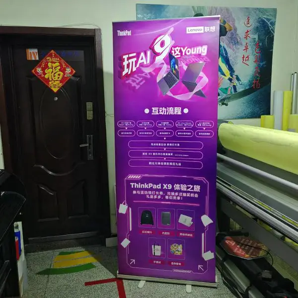易拉宝展架定制 塑钢材质 轻便硬挺 易撑易撤 便于携带