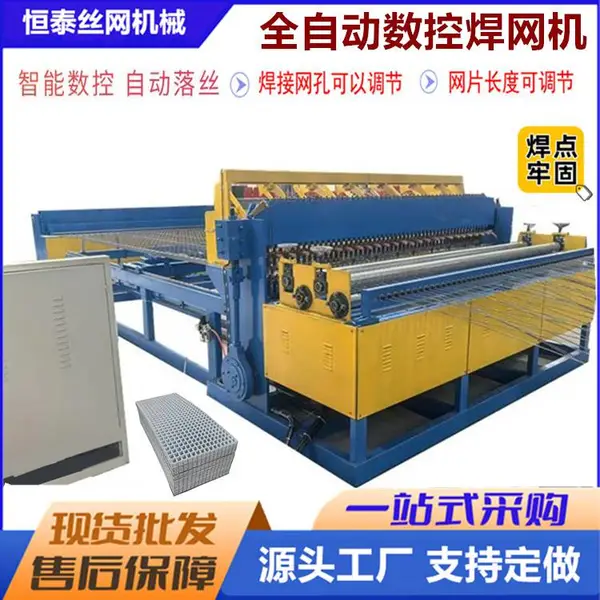 钢筋气动排焊机 不锈钢丝碰焊机 数控增料电焊网机 全自动焊接机厂家