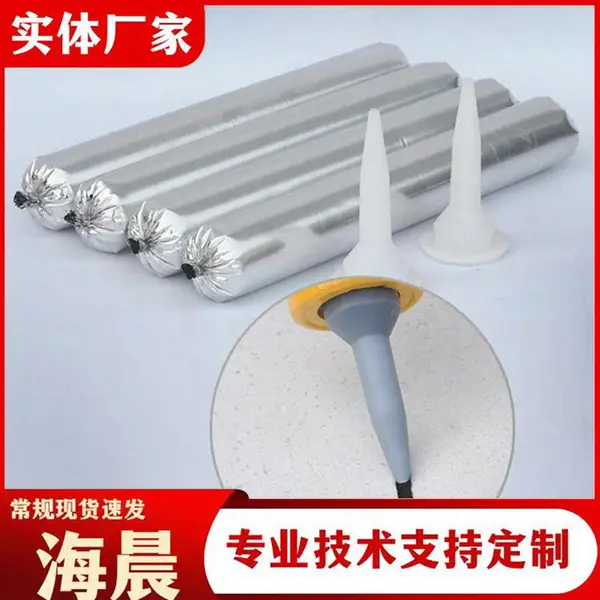 PJ220型单组份聚氨酯密封胶 建筑嵌缝隧道防水聚硫密封膏 海晨
