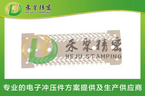 定制款鱼骨夹具弹片 按需适配规格参数 精准匹配设备运行需求