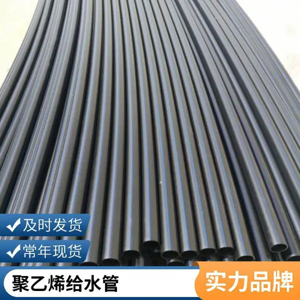 国标PE给排水管 给水管定制 耐腐蚀 hdpe农田灌溉