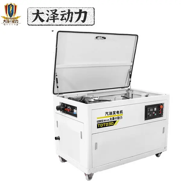 40KW应急汽油发电机组220V/380V单三相电启动抢险停电备用