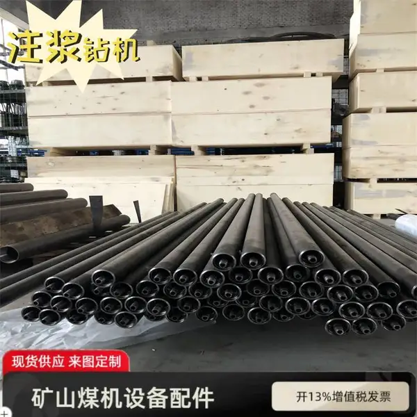 42*2米双液双芯钻杆 WSS后退式注浆机配件 内芯注入水玻璃