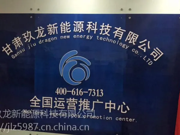 【月入5000想创业?汽车后市场潜力惊人,加盟醇基汽油新能源,无忧创业】