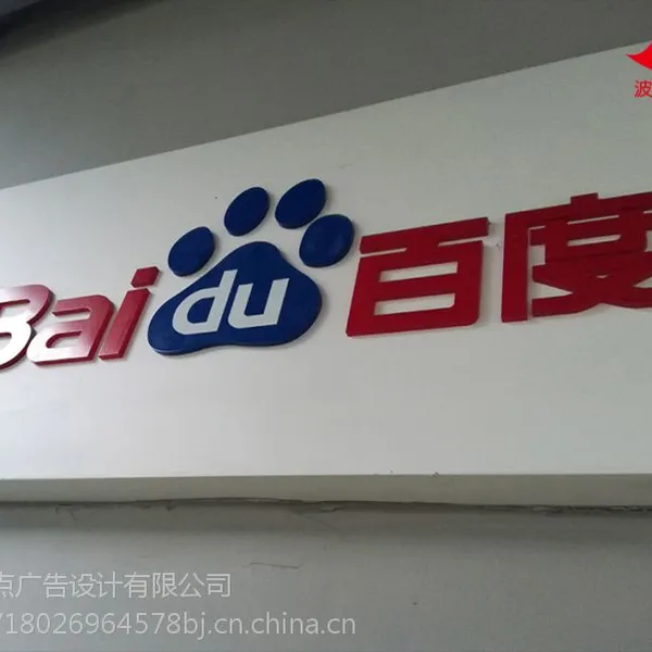 公司门头广告标识制作,深圳公司门头招牌标识制作