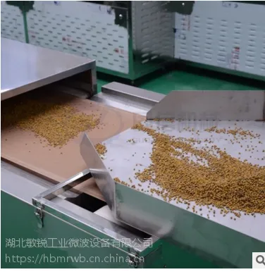 宠物食品微波烘干熟化机