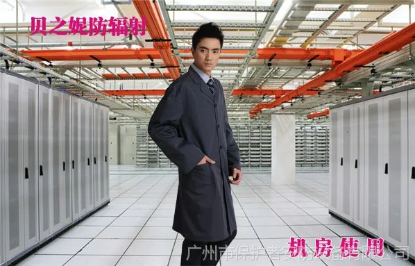 上海贝之妮BeznyRoyal大褂职业装工装四季款