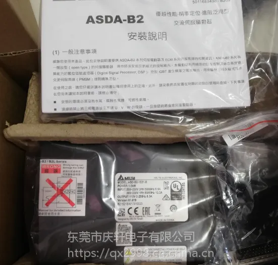 台达伺服1.5KW伺服电机伺服驱动器ASD-B2-1521-B/ECMA-E21315RS