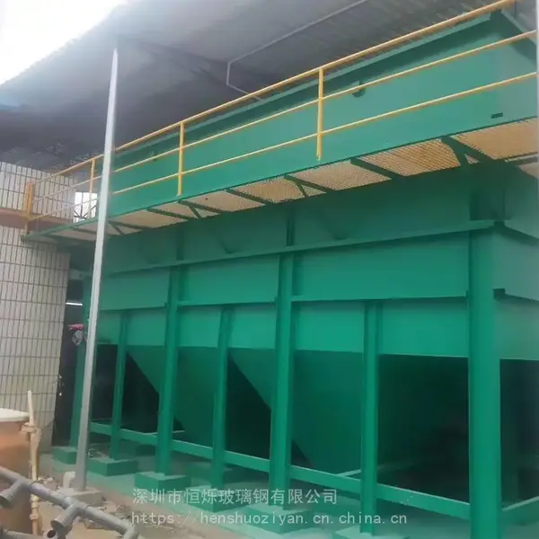 恒烁_玻璃钢防腐_污水处理一体化设备防腐_耐强酸强碱_专业承接防腐工程