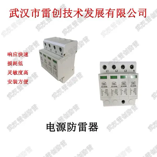 12Vֱ������ģ�� ����������Դ����ģ�鵼��ʽ��װ12V��ӿ������