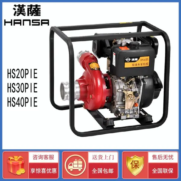 ԰���̻�ũҵ���2����ͻ�ˮ�� ������������ͳ�ˮ��