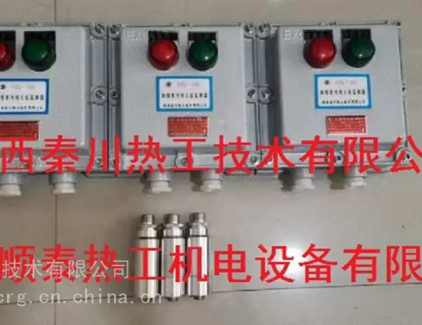 西安厂家FZQ-102紫外线火焰检测器/秦川热工煤气火焰检测/燃烧器火焰监测器
