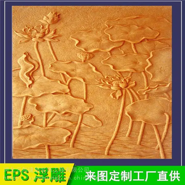 雄安EPS线条山花___云政