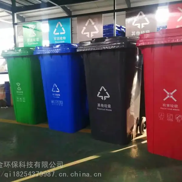 240L塑料环卫垃圾车手推大号保洁桶户外垃圾桶市政物业垃圾清运箱