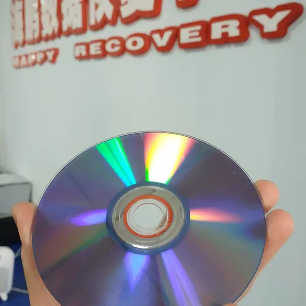 哈尔滨海鹏数据恢复,光盘划痕恢复视频照片结婚录像。