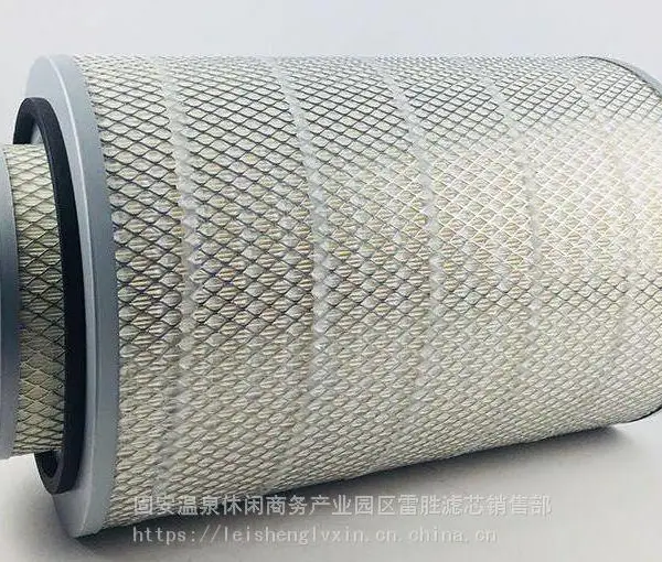 供应901-056 289-2348 RS4561空气滤芯 挖掘机工程机 雷胜 欢迎致电咨询