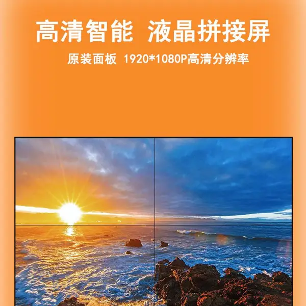 55寸拼接屏 高安46寸2.6mm拼接屏尺寸规格表大全
