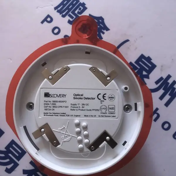 APOLLO感温探测器58000-400MAR